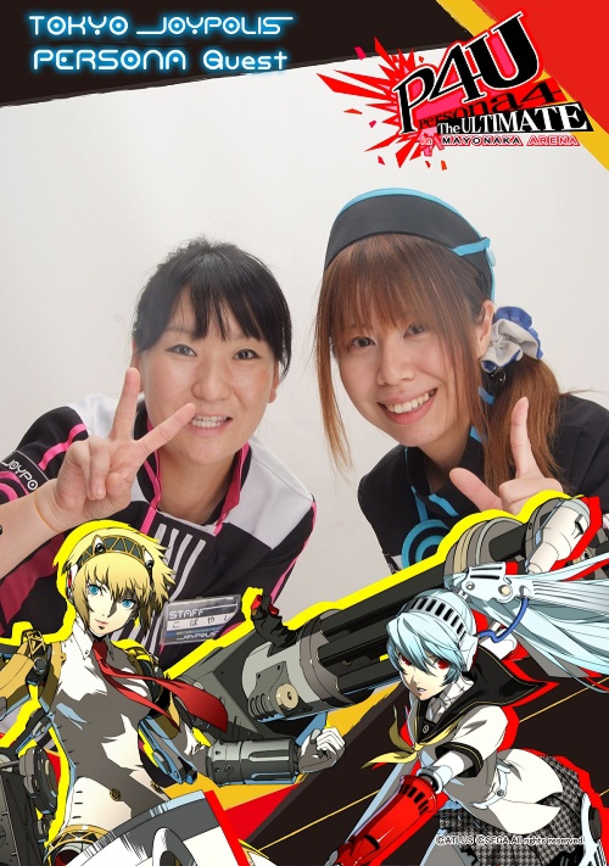 『ペルソナ』、ジョイポリスとコラボ実施！　脱出ゲームやオリジナルグッズを展開