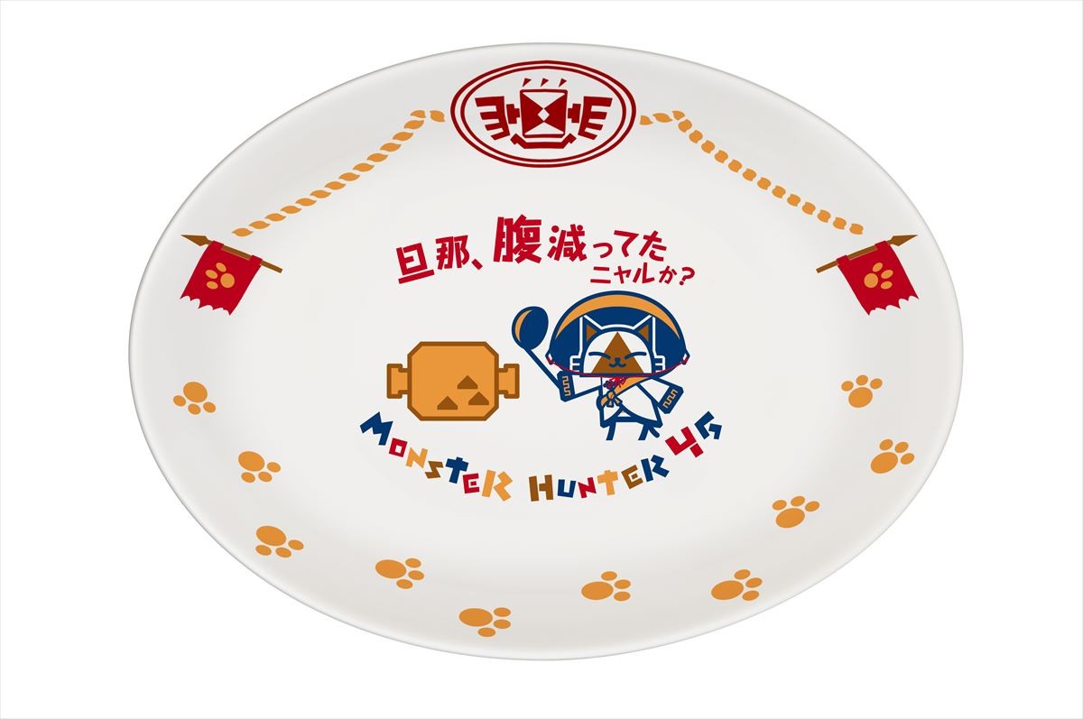 『モンハン4G』一番くじに登場！新たなメインモンスター「セルレギオス」が初立体化