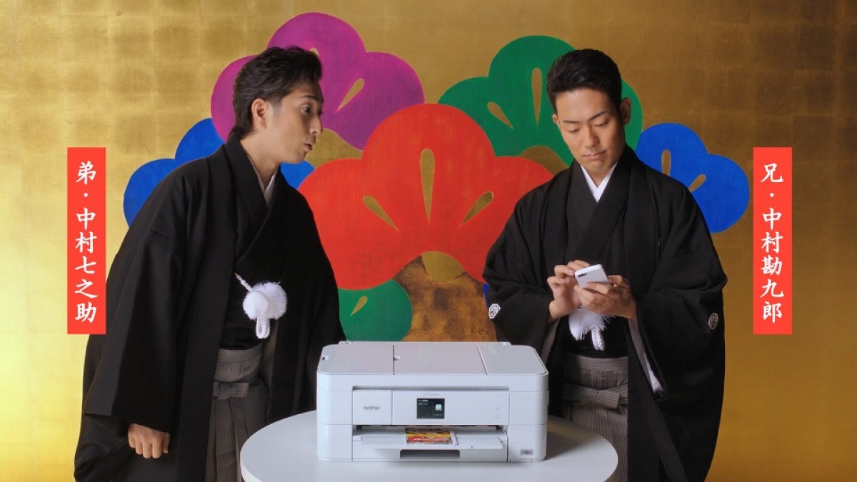 中村勘九郎＆七之助「ここまで来たか、ブラザー！」　息の合った兄弟競演も苦笑い…
