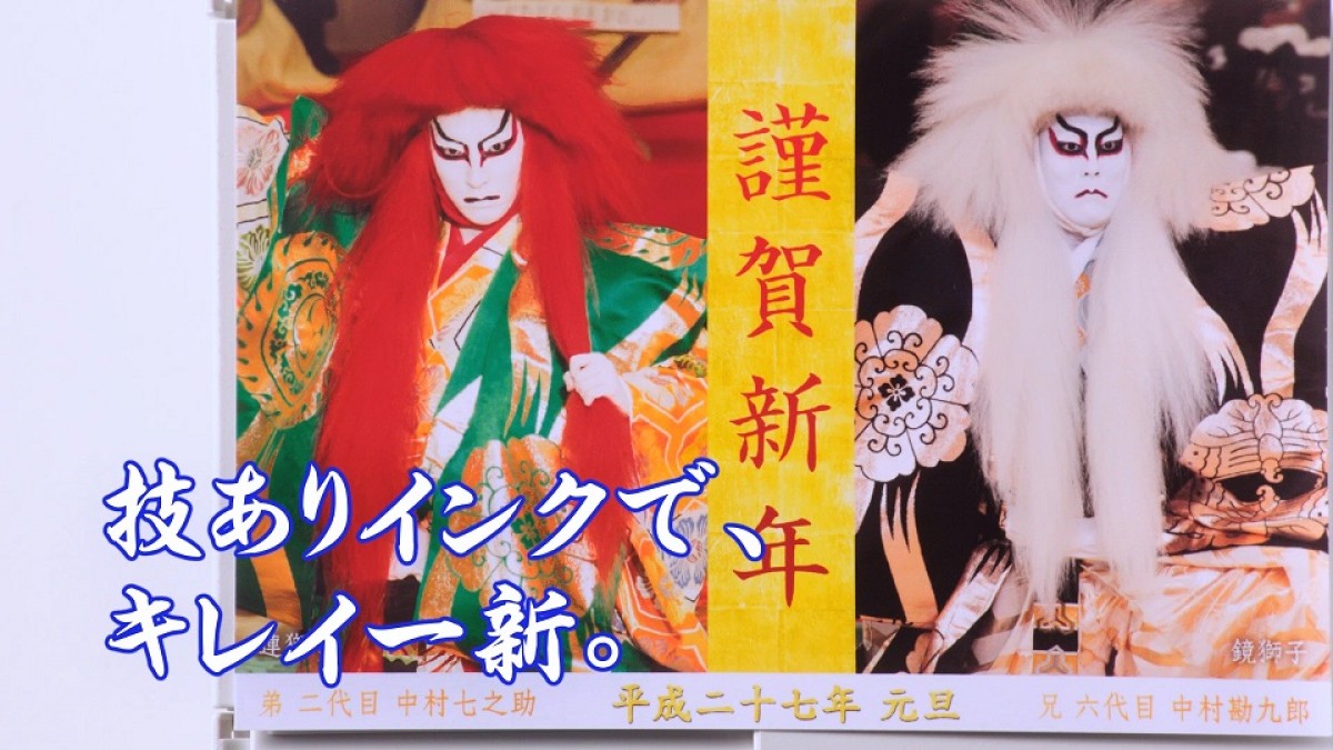 中村勘九郎＆七之助「ここまで来たか、ブラザー！」　息の合った兄弟競演も苦笑い…