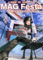 “サブカルの聖地”中野でコスプレパレード！　マンガ・アニメ・ゲームの祭典が開催