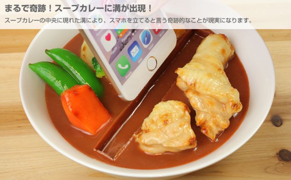 スープカレーの上にスマホがそそり立つ！食品サンプルスタンドに北海道の味覚3種登場