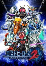 ウルトラマン、仮面ライダー、ガンダムが再集結！RPG『ロストヒーローズ2』発売決定