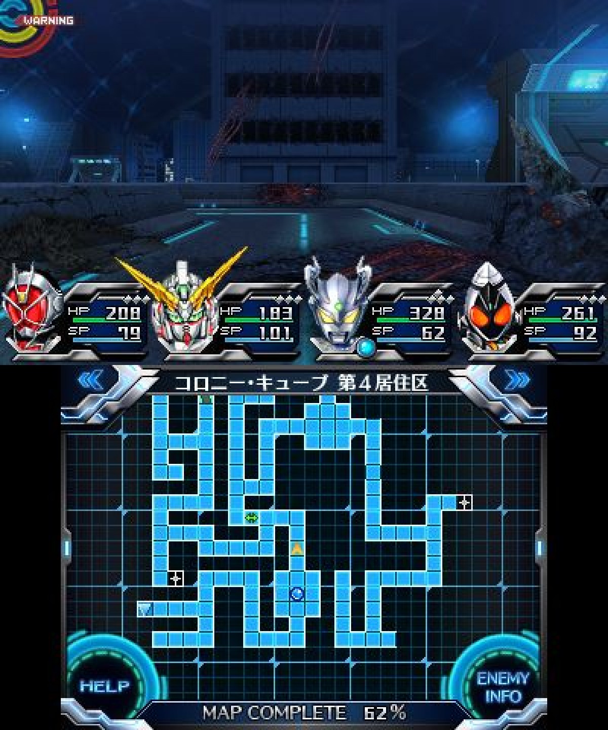 ウルトラマン、仮面ライダー、ガンダムが再集結！RPG『ロストヒーローズ2』発売決定