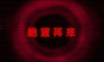 「ロストヒーローズ2」プロローグ場面写真