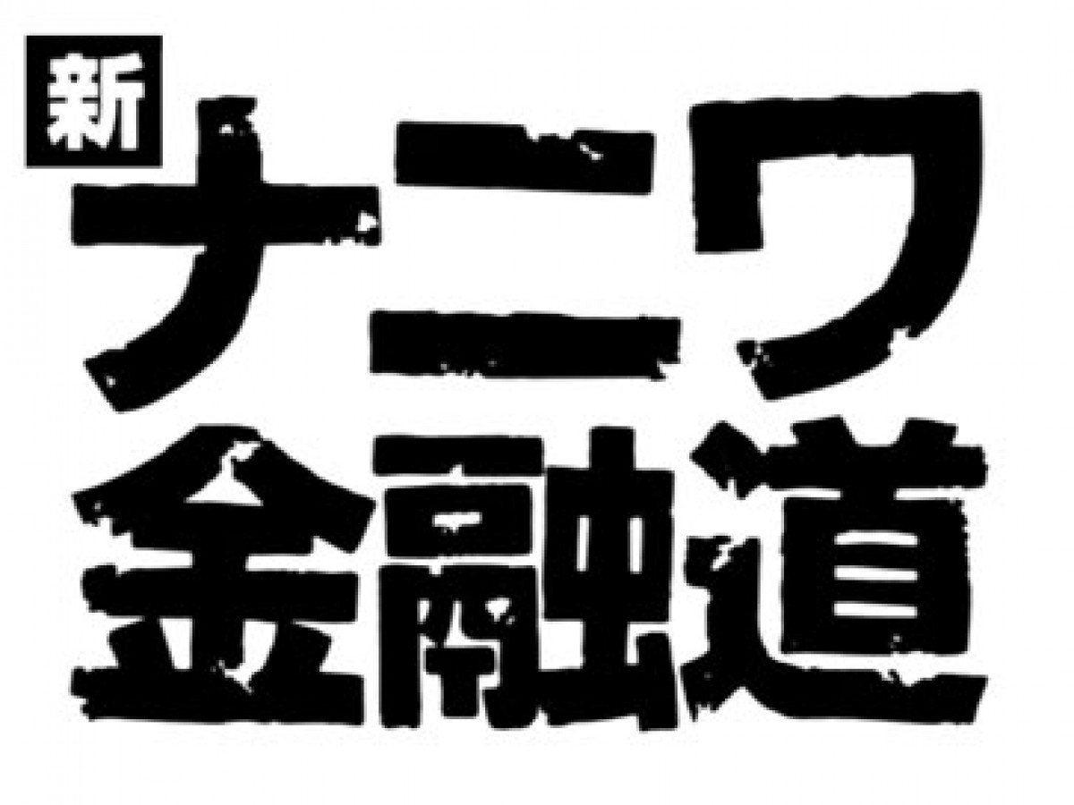 テレビ・CM