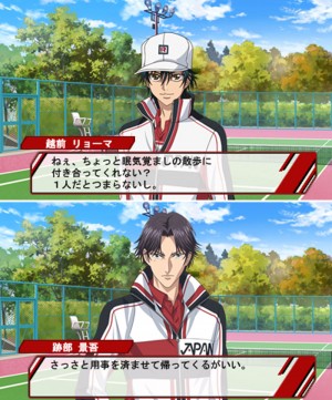 『新テニプリ』が恋愛ゲームに！ リョーマや跡部様の胸キュンセリフ＆ボイス収録