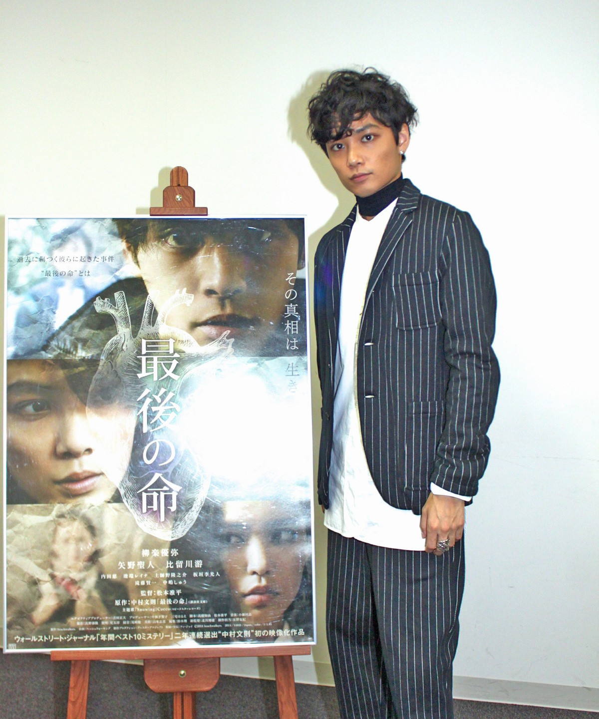 矢野聖人、憑依型俳優“柳楽優弥”の役者魂に触れる「アプローチの仕方はすごい」