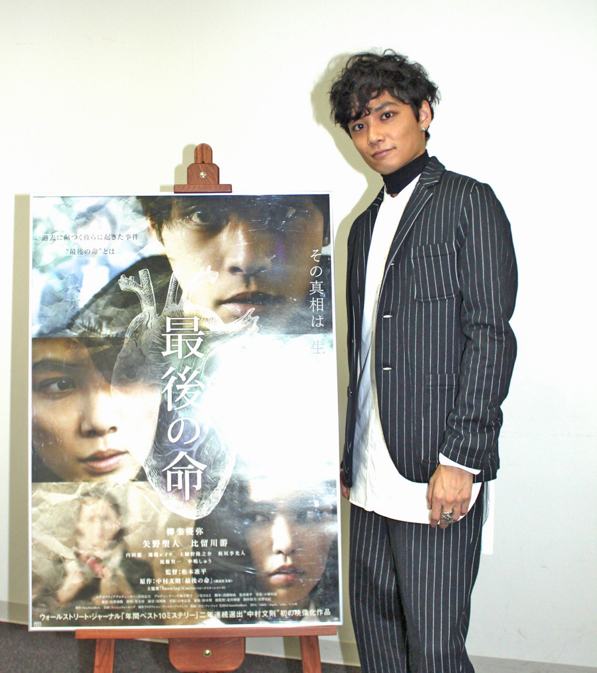 矢野聖人、憑依型俳優“柳楽優弥”の役者魂に触れる「アプローチの仕方はすごい」
