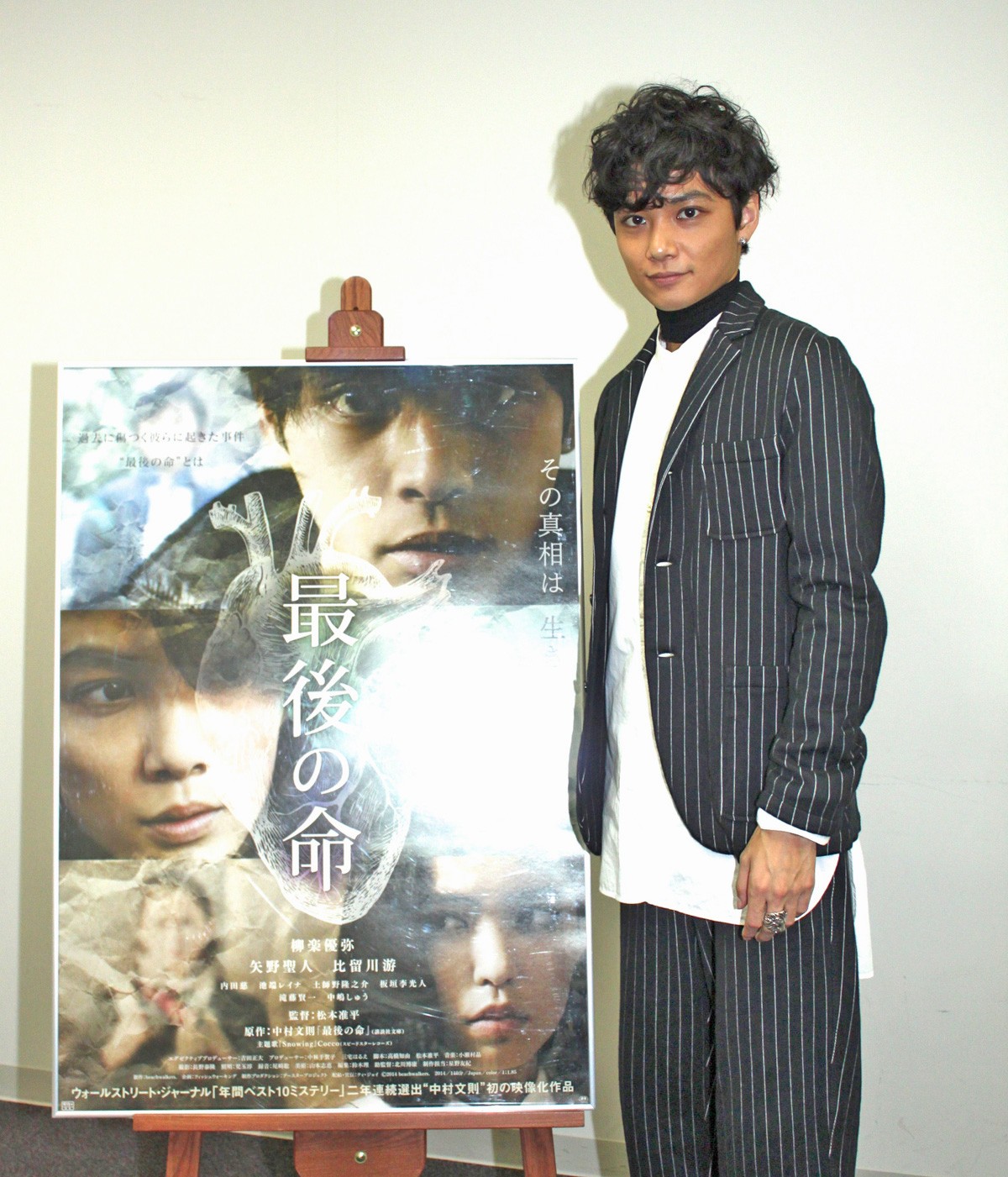 矢野聖人、憑依型俳優“柳楽優弥”の役者魂に触れる「アプローチの仕方はすごい」