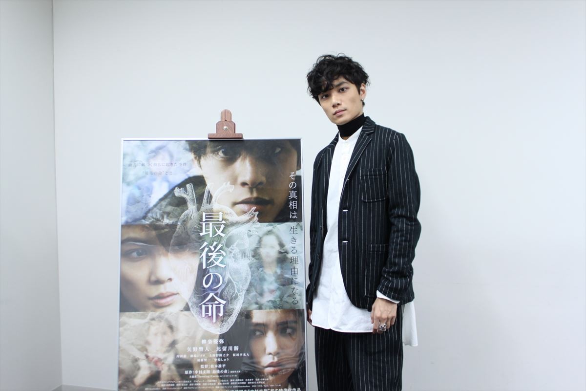 矢野聖人、憑依型俳優“柳楽優弥”の役者魂に触れる「アプローチの仕方はすごい」