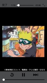 『NARUTO－ナルト－』アプリ スクリーンショット画像