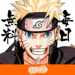 『NARUTO－ナルト－』アプリ　毎日1話無料マンガ連載＆毎週2話無料アニメ放送！