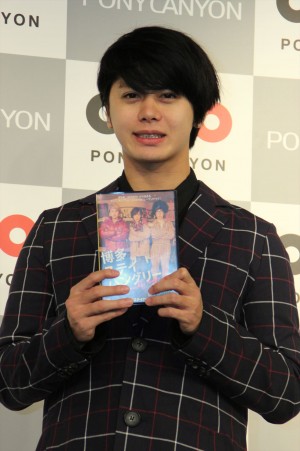 山田親太朗、『博多ステイハングリー　Season1』DVD発売記念イベントにて