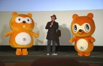 新キャラ“ポンタん”お披露目イベント開催