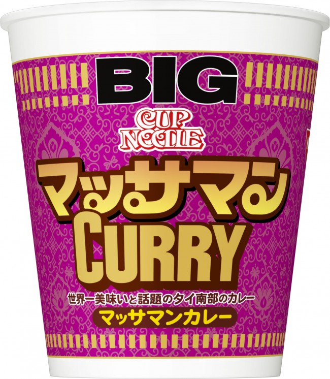 カップヌードルに新商品 世界一美味いカレー 味が登場 14年11月10日 気になる クランクイン