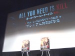 『オール・ユー・ニード・イズ・キル』特別試写会に登場した小林幸子