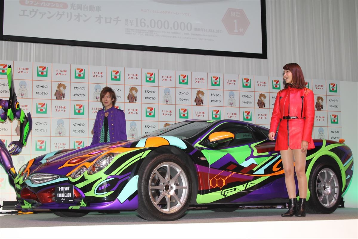 DAIGO、1600万円「エヴァ オロチ」車に大興奮！「この車で週刊誌に撮られたい」