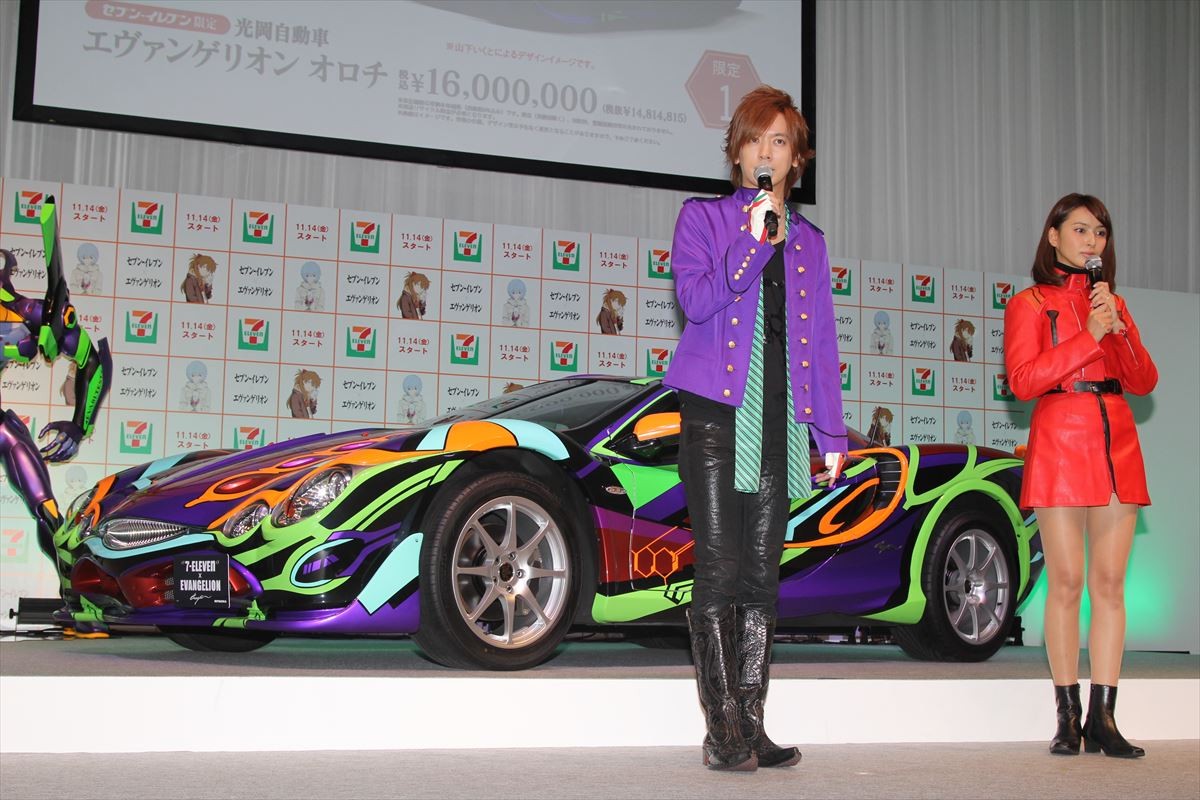DAIGO、1600万円「エヴァ オロチ」車に大興奮！「この車で週刊誌に撮られたい」