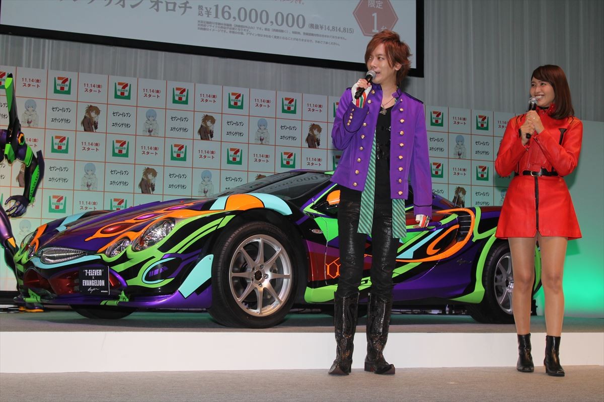 DAIGO、1600万円「エヴァ オロチ」車に大興奮！「この車で週刊誌に撮られたい」