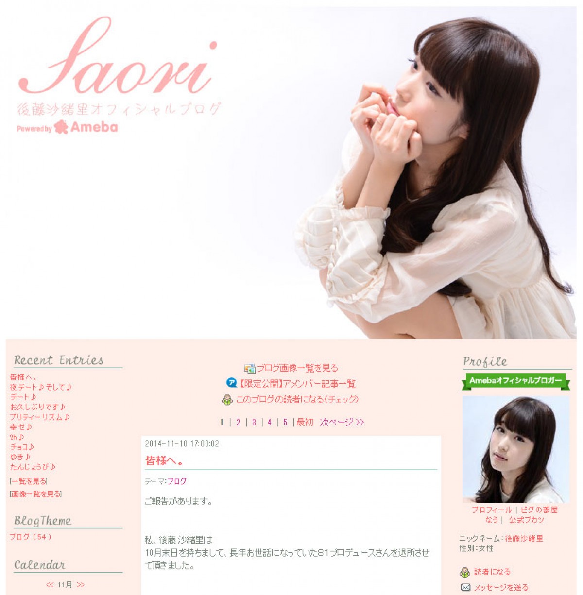 声優