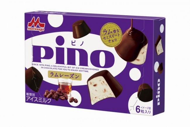 大人向けのひとくちスイーツ「ピノ ラムレーズン」が期間限定で登場!