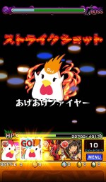 ローソン からあげクン モンスト オリジナルモンスターに 14年11月16日 ゲーム ニュース クランクイン