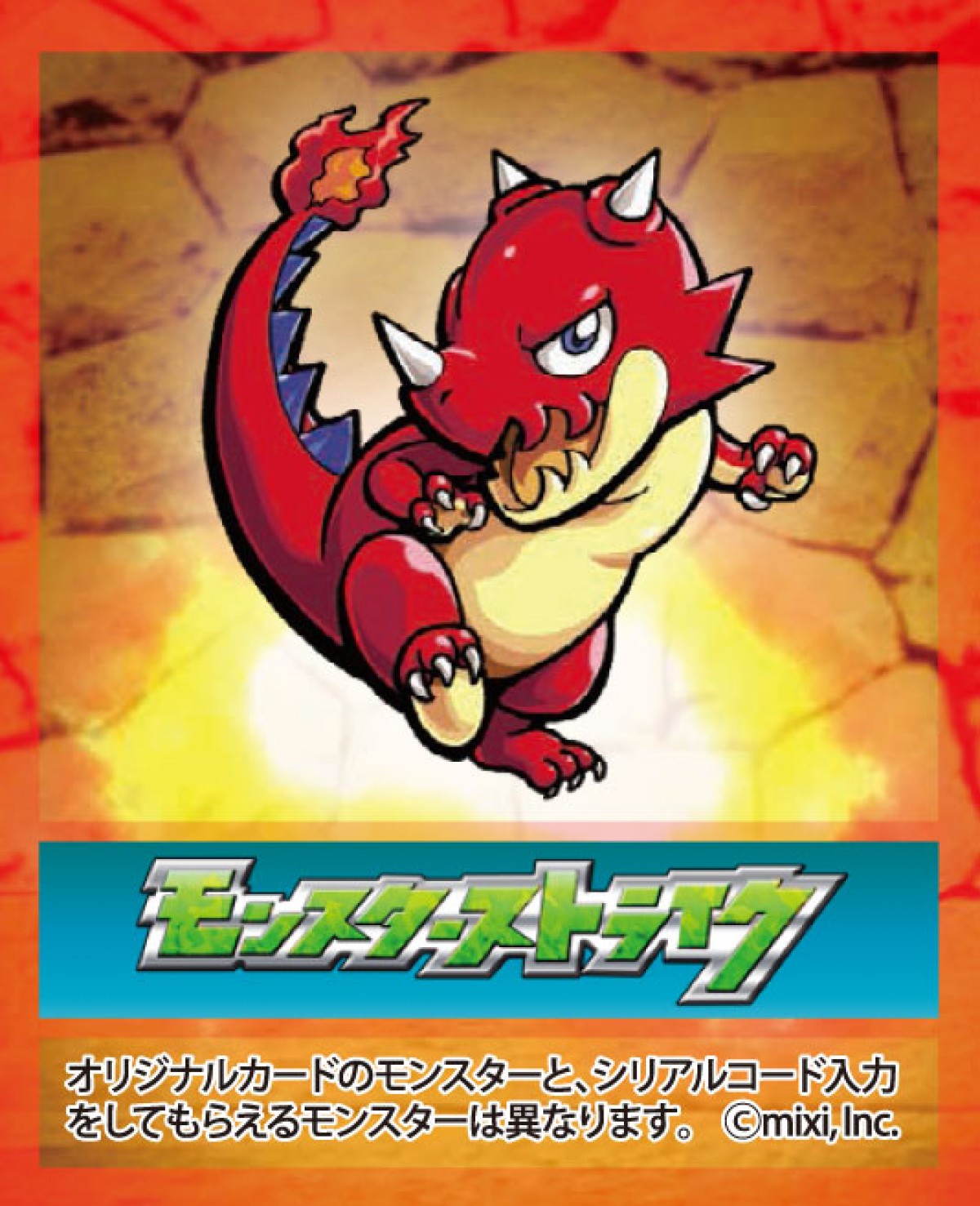 ローソン「からあげクン」、『モンスト』オリジナルモンスターに！