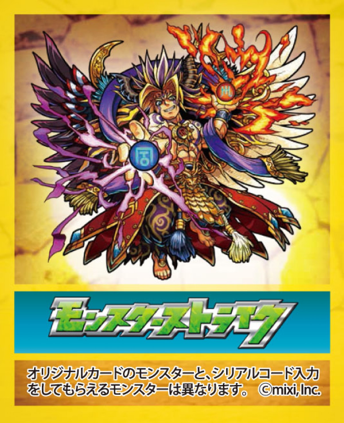 ローソン「からあげクン」、『モンスト』オリジナルモンスターに！
