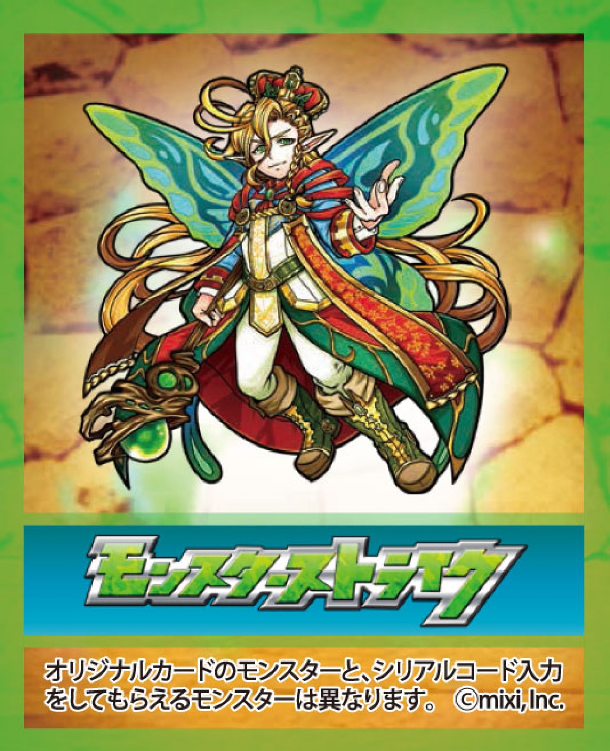 ローソン「からあげクン」、『モンスト』オリジナルモンスターに！
