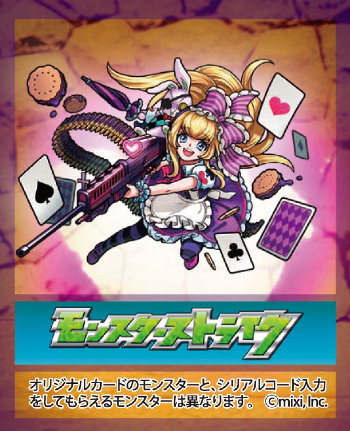ローソン「からあげクン」、『モンスト』オリジナルモンスターに！
