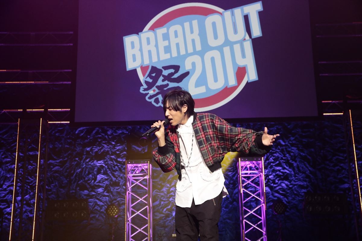 蒼井翔太「BREAK OUT祭2014」トリでファン魅了！ 2ndライブも開催決定