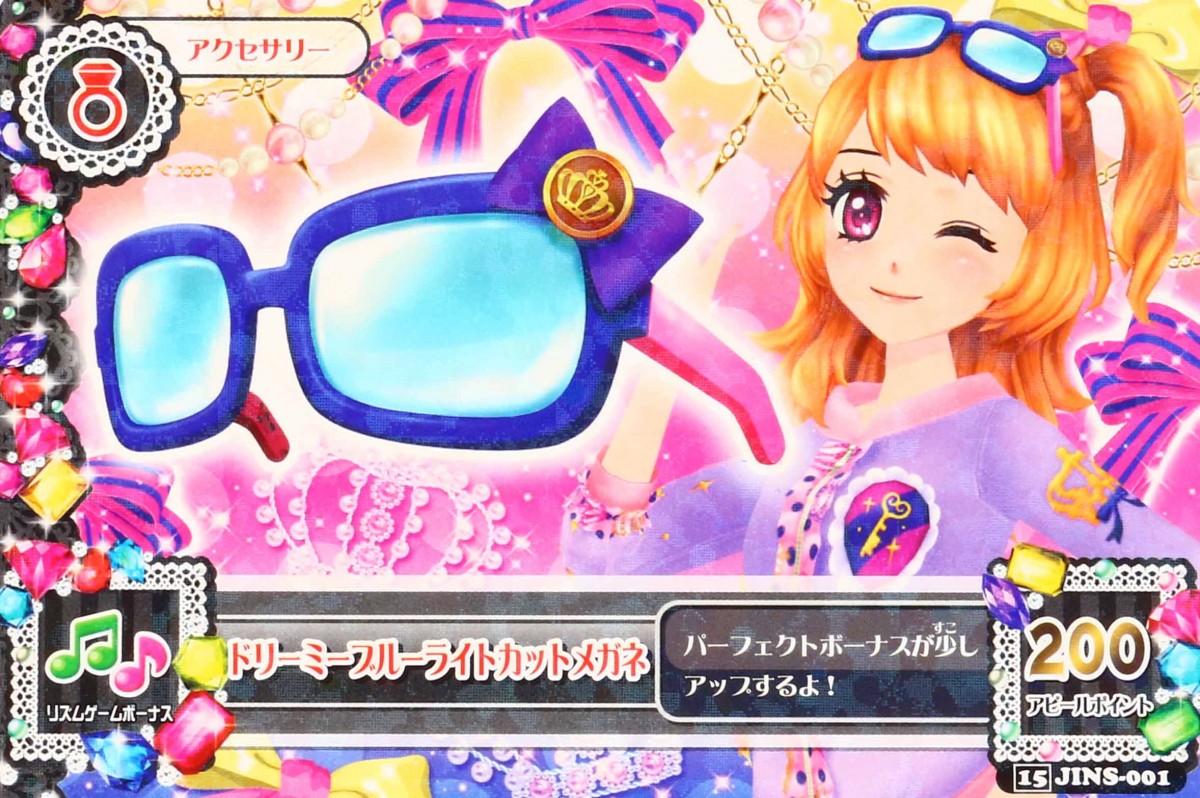 『アイカツ！』、JINSメガネとコラボ決定！　オリジナル限定カード付き