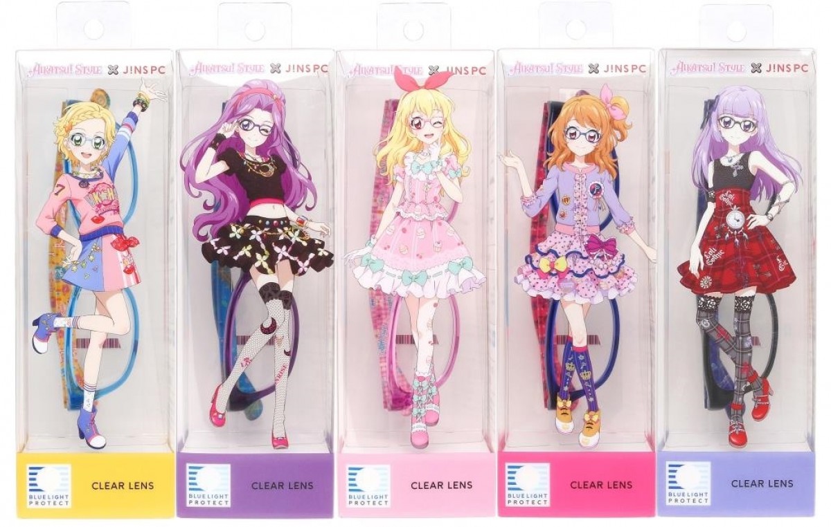 『アイカツ！』、JINSメガネとコラボ決定！　オリジナル限定カード付き