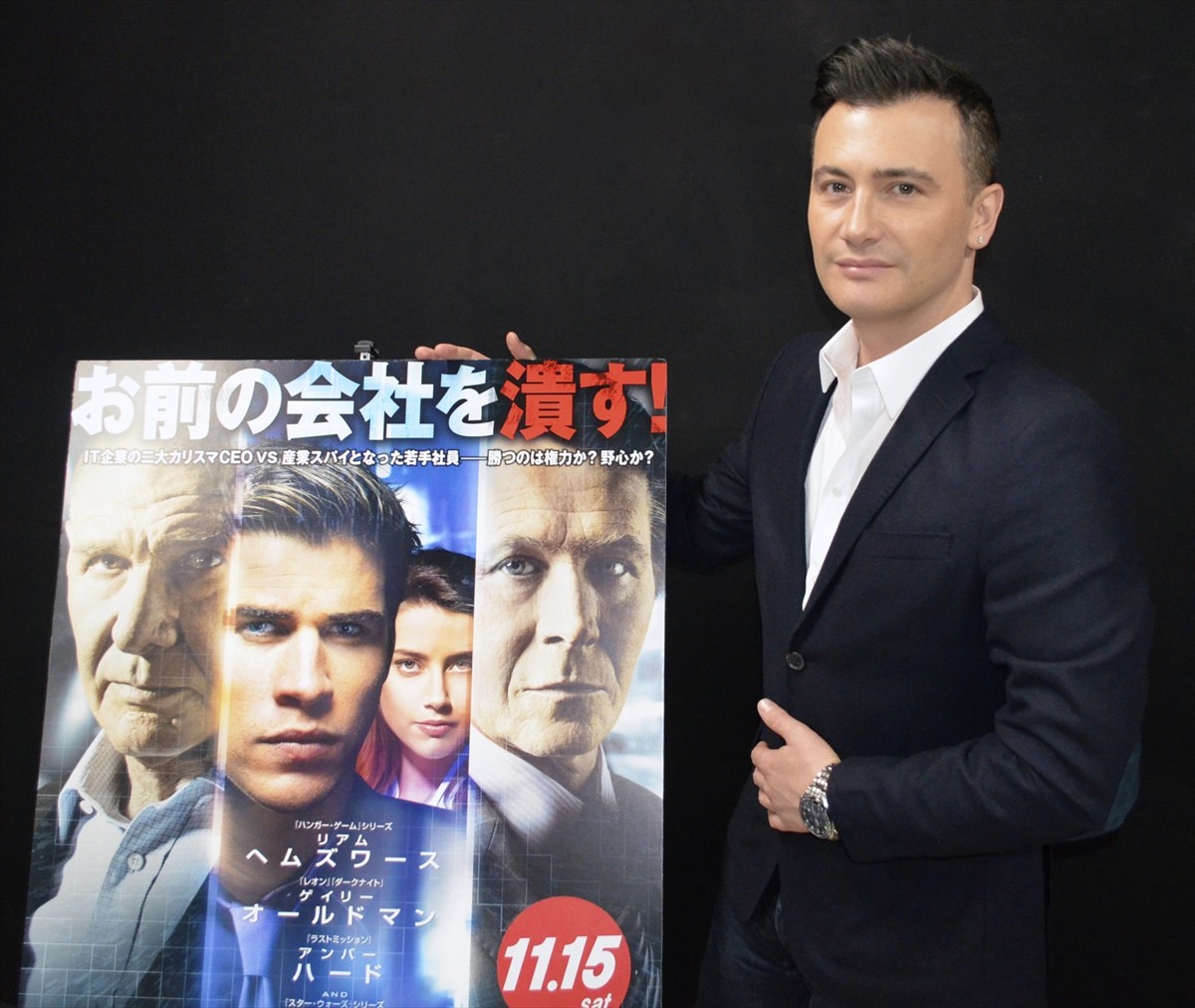 『パワー・ゲーム』 ロバート・ルケティック監督インタビュー
