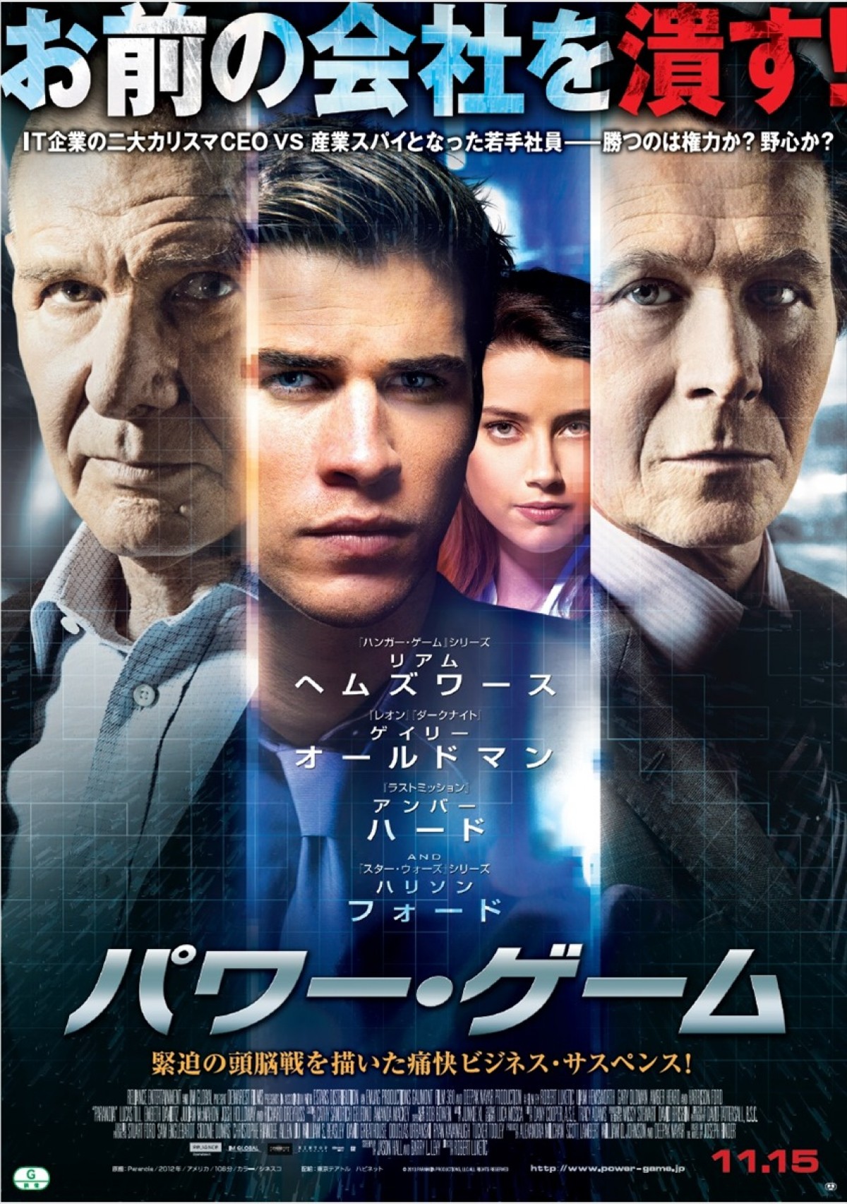 女性版『エクスペンダブルズ』進行状況は？ イケメン監督R・ルケティックに直撃取材