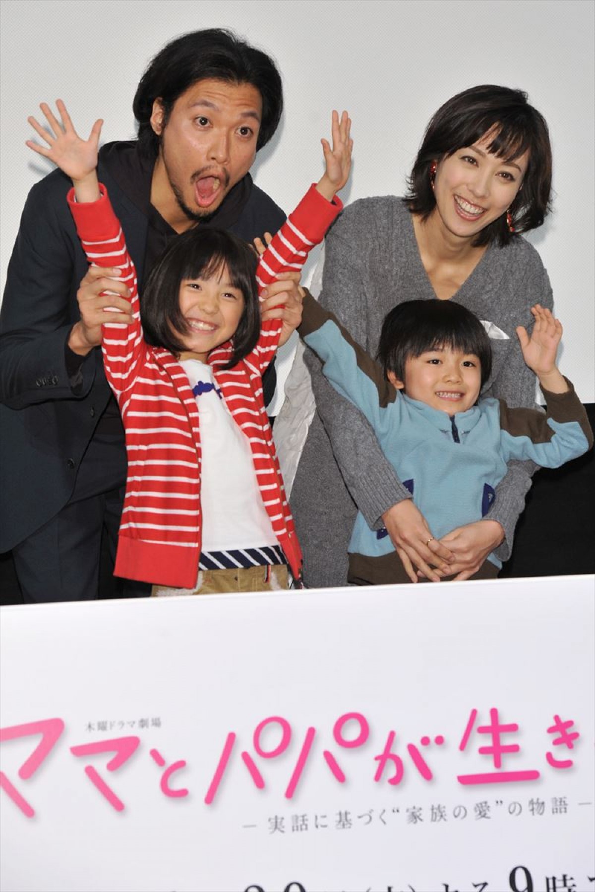 青木崇高、子役の鋭いツッコミにもデレデレ　「あとでコチョコチョの刑な！」