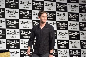 ローガン・ラーマン、『フューリー』記者会見に登場