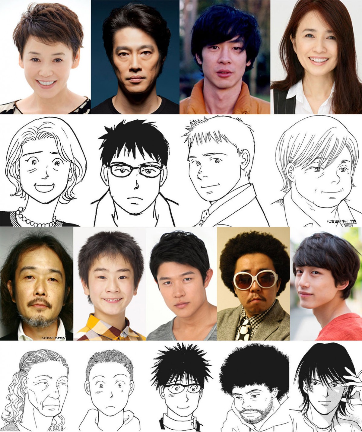 大竹しのぶ、堤真一が是枝組初参加！『海街diary』に加瀬亮、鈴木亮平らも出演