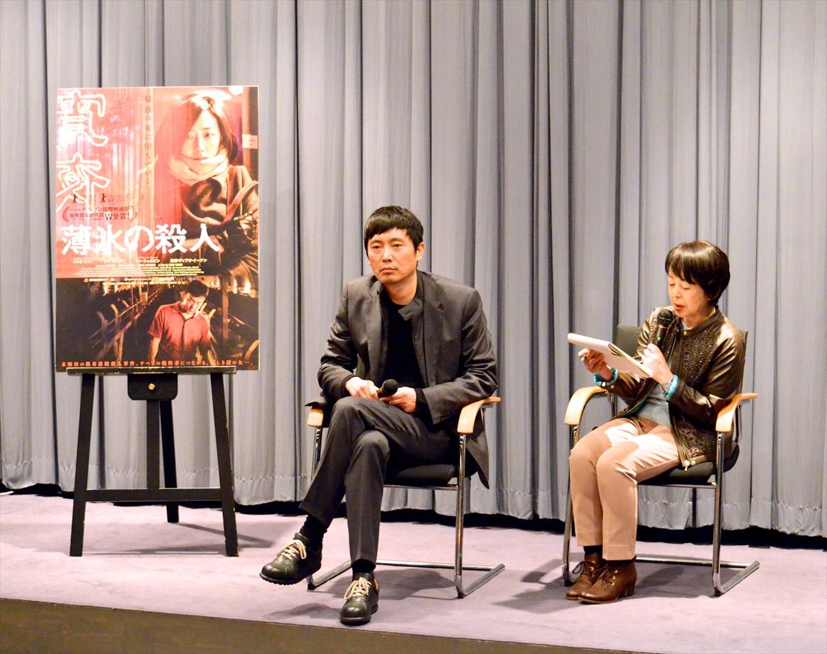 ベルリン2冠で話題の監督「かつてない美しい殺害シーン」 『薄氷の殺人』に手応え 