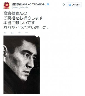 高倉健氏の訃報に対し、悲しみの声