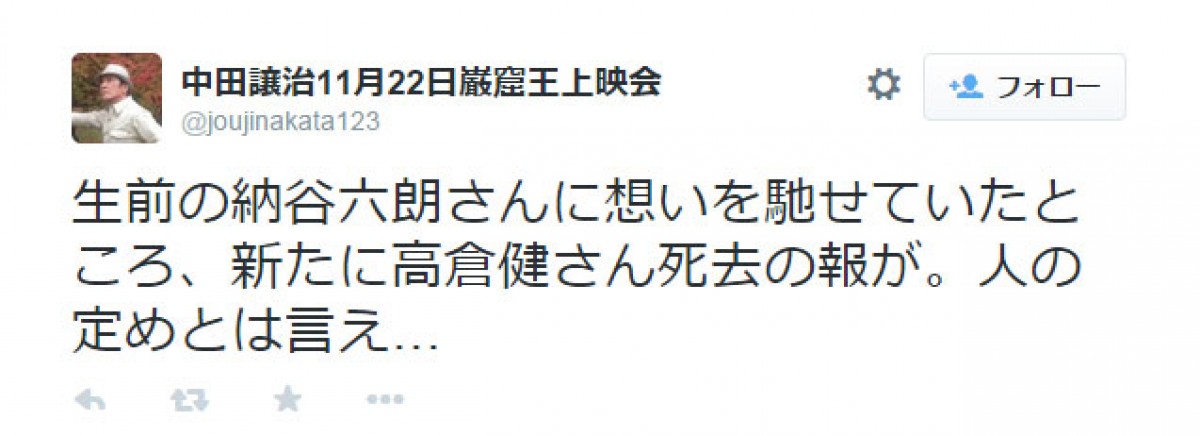 声優