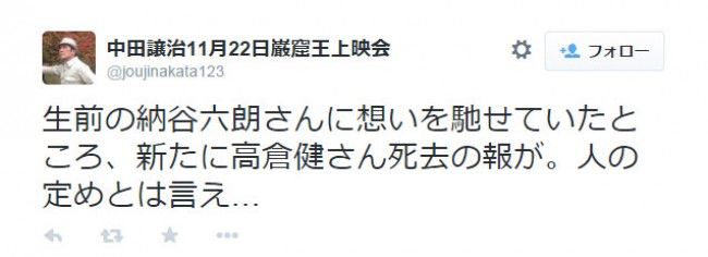 声優・納谷六朗氏が死去　代表作に『クレヨンしんちゃん』『聖闘士星矢』