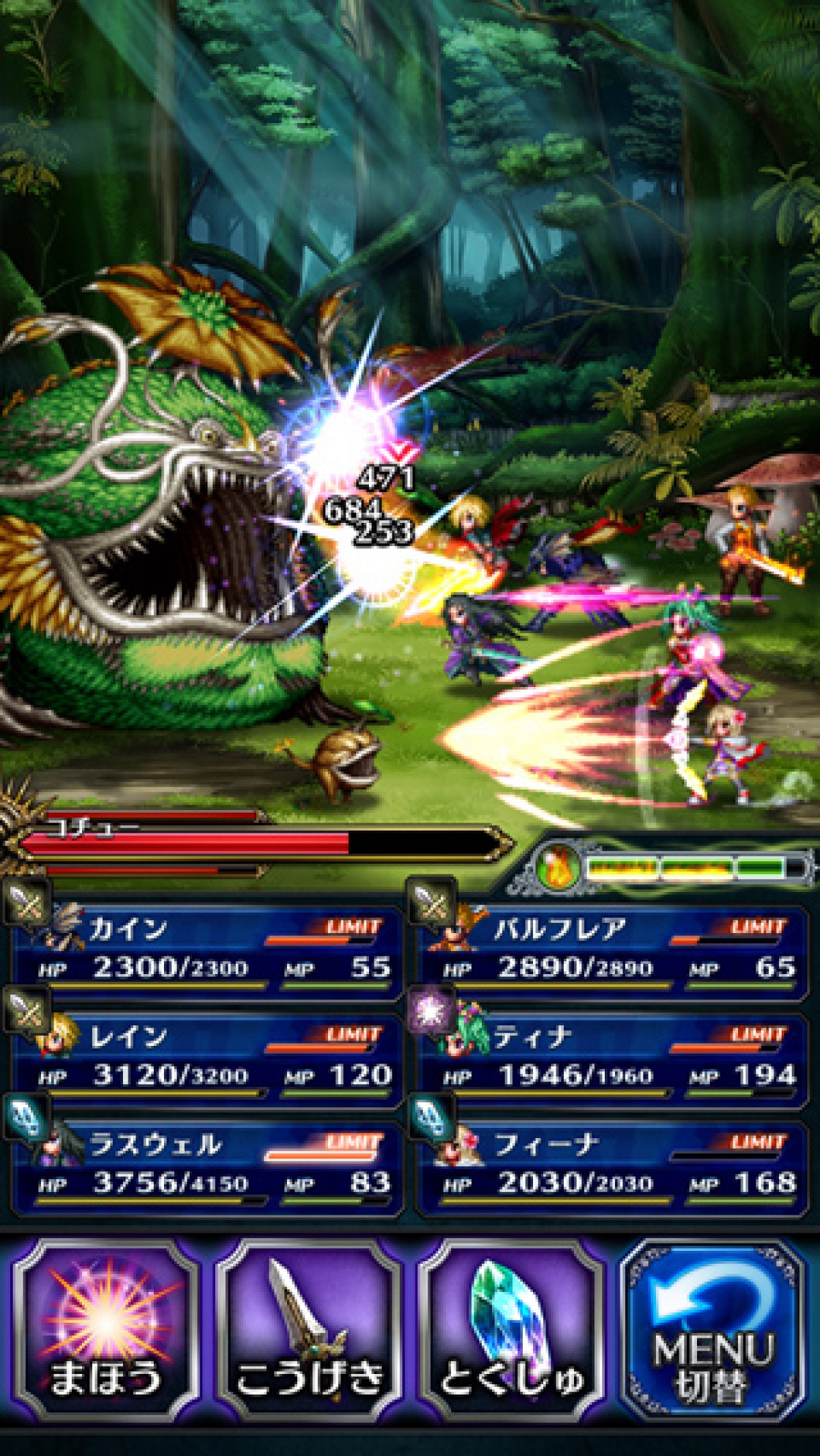 『FF』3つの新作アプリ発表！　『ブレフロ』のエイリムと共同開発も