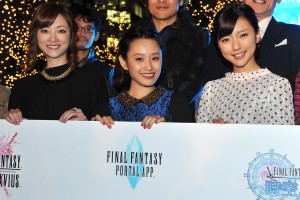 『FINAL FANTASY for Smartphone 2015』新作発表会に登場した吉澤ひとみ、高橋愛、真野恵里菜