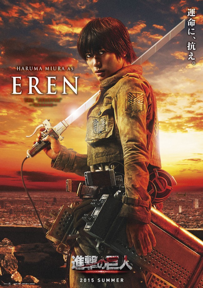 進撃の巨人 ATTACK ON TITAN 豪華版('15映画「進撃の巨人」製… Amazon.co.jp: dTVオリジナル「進撃の巨人 ATTACK ON TITAN 反撃