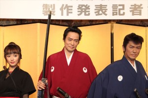 『大江戸捜査網2015～隠密同心、悪を斬る！』製作発表会見の様子