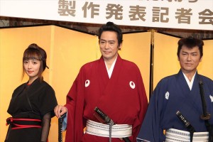 『大江戸捜査網2015～隠密同心、悪を斬る！』製作発表会見の様子