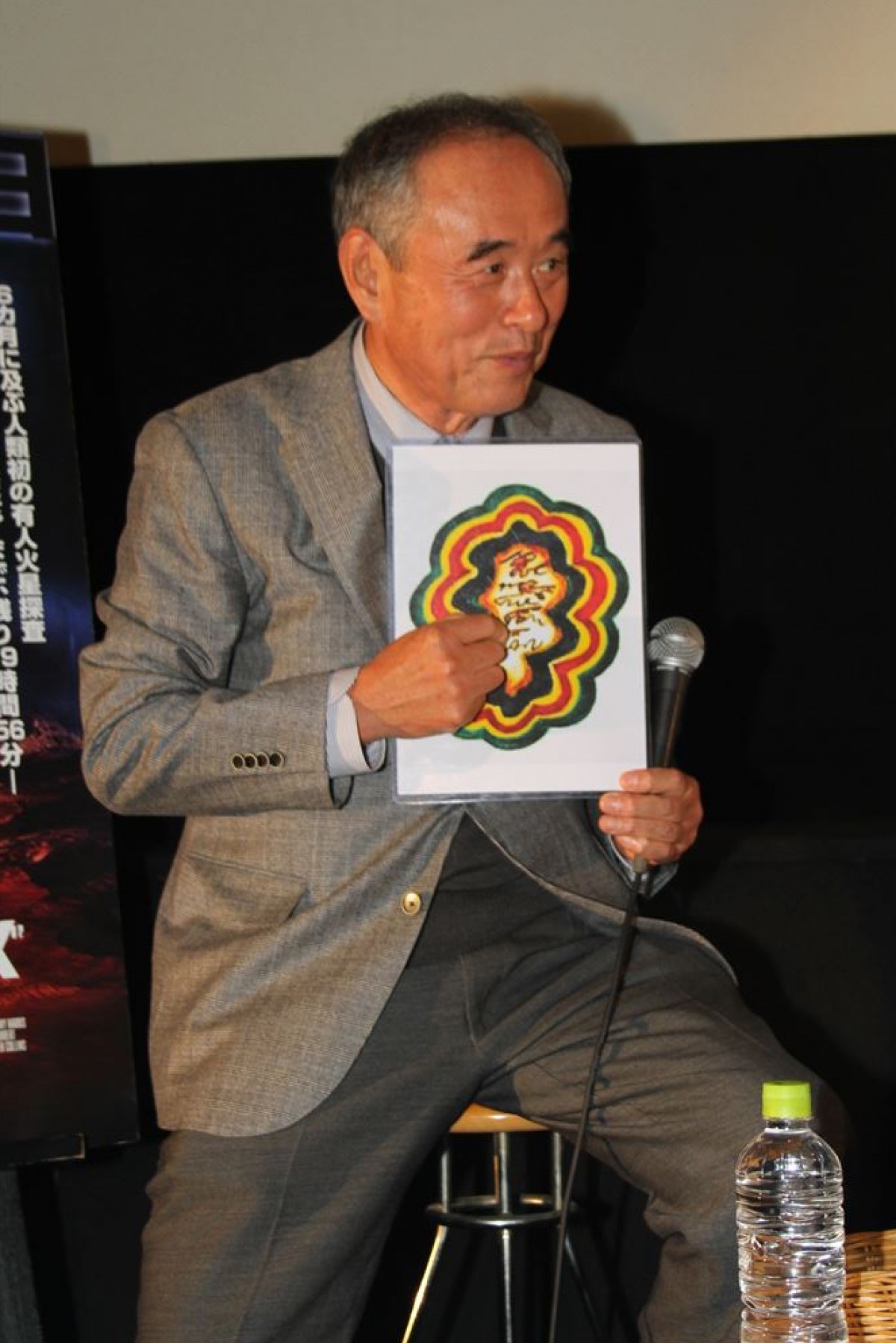 矢追純一「地球に住んでいる宇宙人も」火星探査は実現していると見解を披露