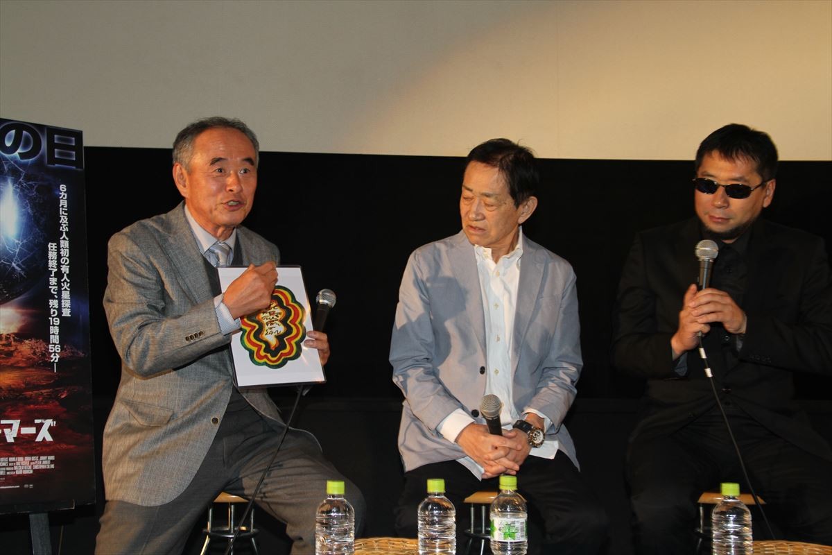 矢追純一「地球に住んでいる宇宙人も」火星探査は実現していると見解を披露
